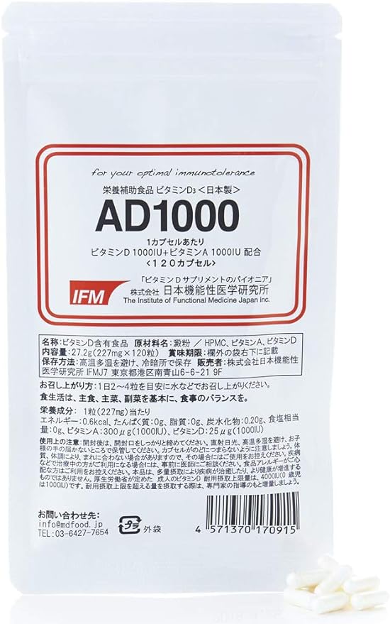 Japan Institute of Functional Medicine AD1000 "Vitamin D 1000IU & Vitamin A 1000IU/cap" 120 capsules 12 years of pioneer in vitamin D supplement sales Manufactured in GMP factory - BeesActive Australia