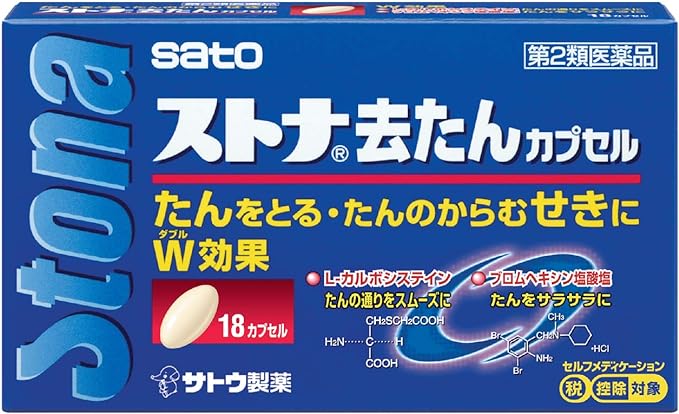 Stona expectorant capsules 18 capsules - BeesActive Australia