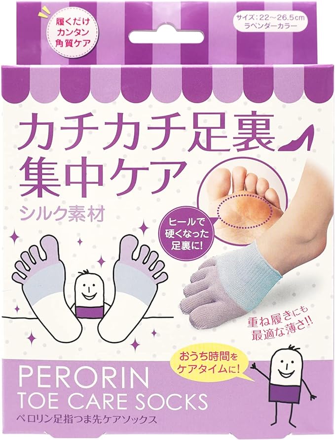 Perolin Intensive Care Toe Socks - Lavender - BeesActive Australia