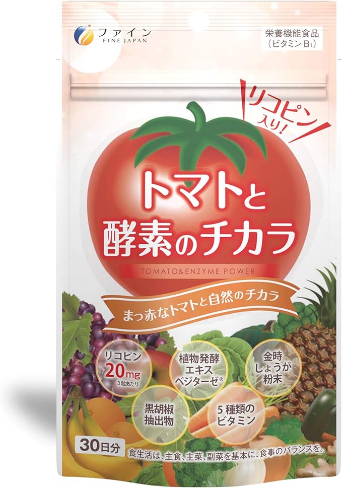 Fine Lycopene Tomato and Enzyme Power 90 tablets Kintoki Ginger Powder Black Pepper Extract Plant Enzyme Vegetase Domestic Production - BeesActive Australia