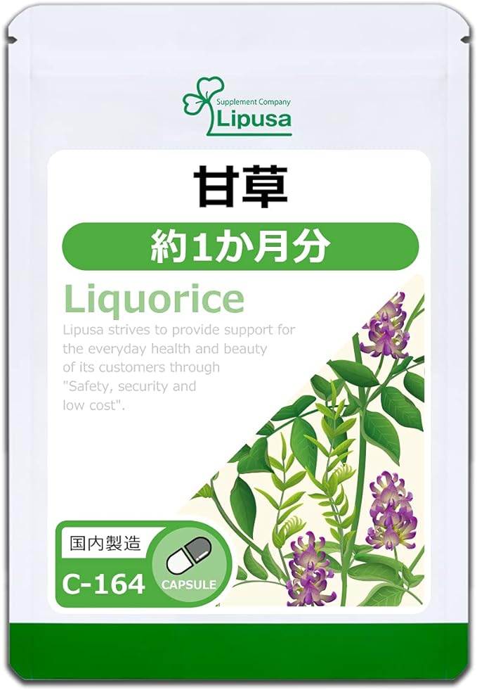 [Official Ripsa] Licorice (Kanzo) Approximately 1 month's supply C-164 supplement - BeesActive Australia