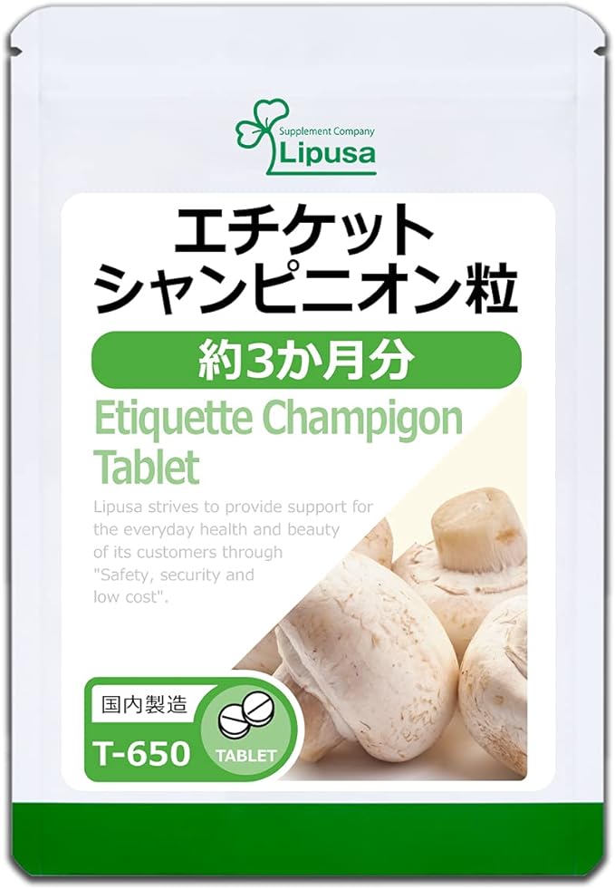 Lipsa Official T-650 Etiquette Champignon Seeds Approx. 3 Months Supply - BeesActive Australia