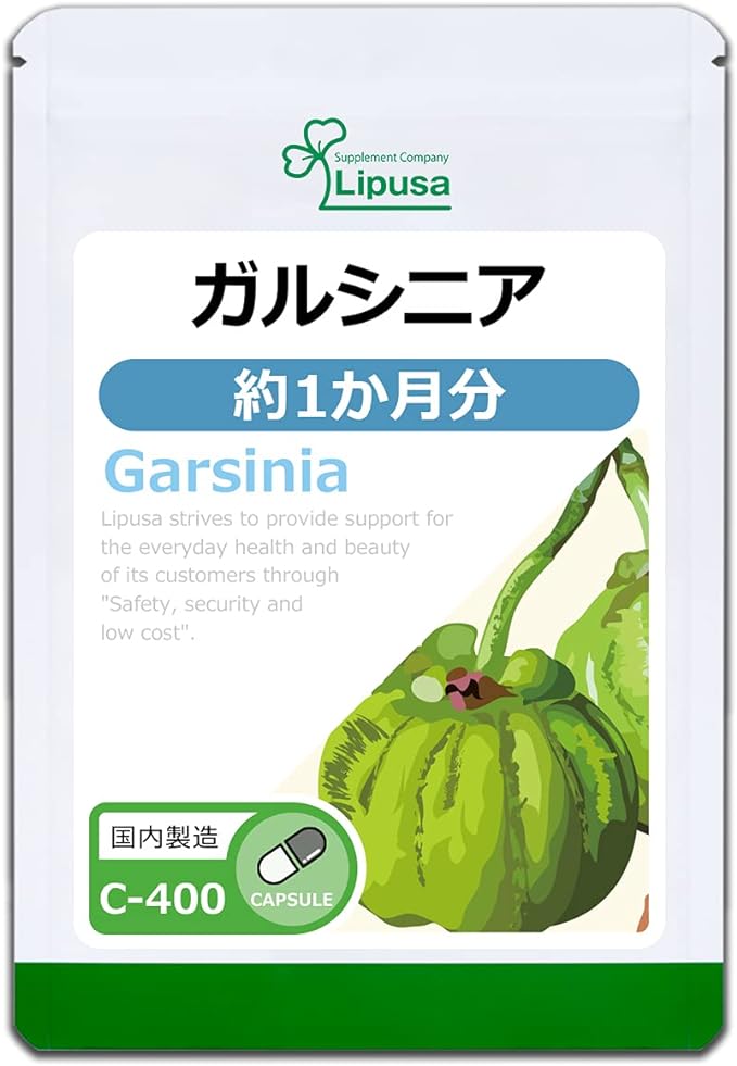 [Ripsa Official] Garcinia Approximately 1 Month's Supply C-400 Diet Supplement - BeesActive Australia