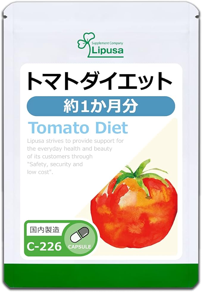 [Lipsa Official] Tomato Diet Approximately 1 Month's Supply C-226 Lycopene Supplement - BeesActive Australia