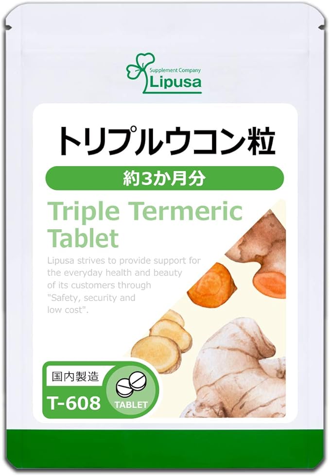 [Ripsa Official] Triple Turmeric Granules Approximately 3 Months Supply T-608 Supplement - BeesActive Australia