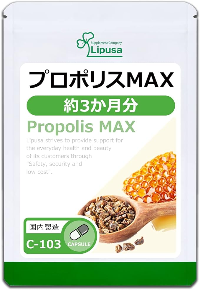 Lipsa Official Propolis MAX C-103 Ginseng Formula, Approx. 3 Months Supply, Made in Japan - BeesActive Australia