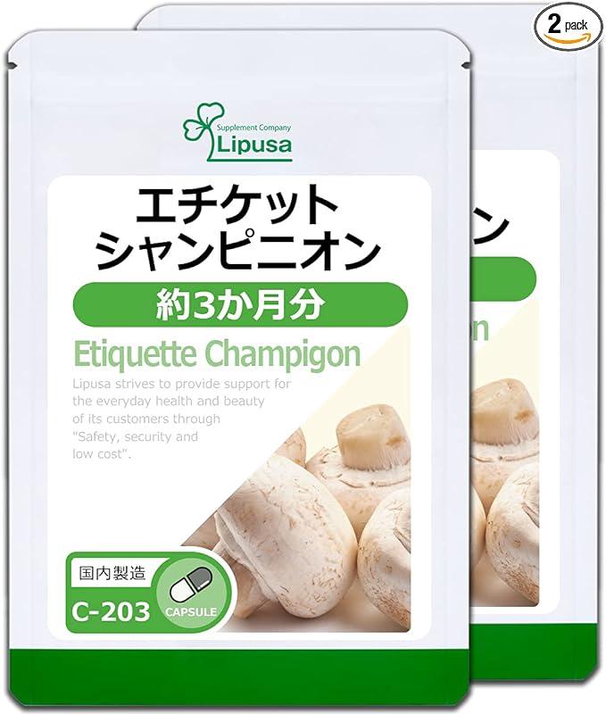 [Lipsa Official] Etiquette Champignon Approximately 3 months supply x 2 bags C-203-2 Etiquette Supplement - BeesActive Australia