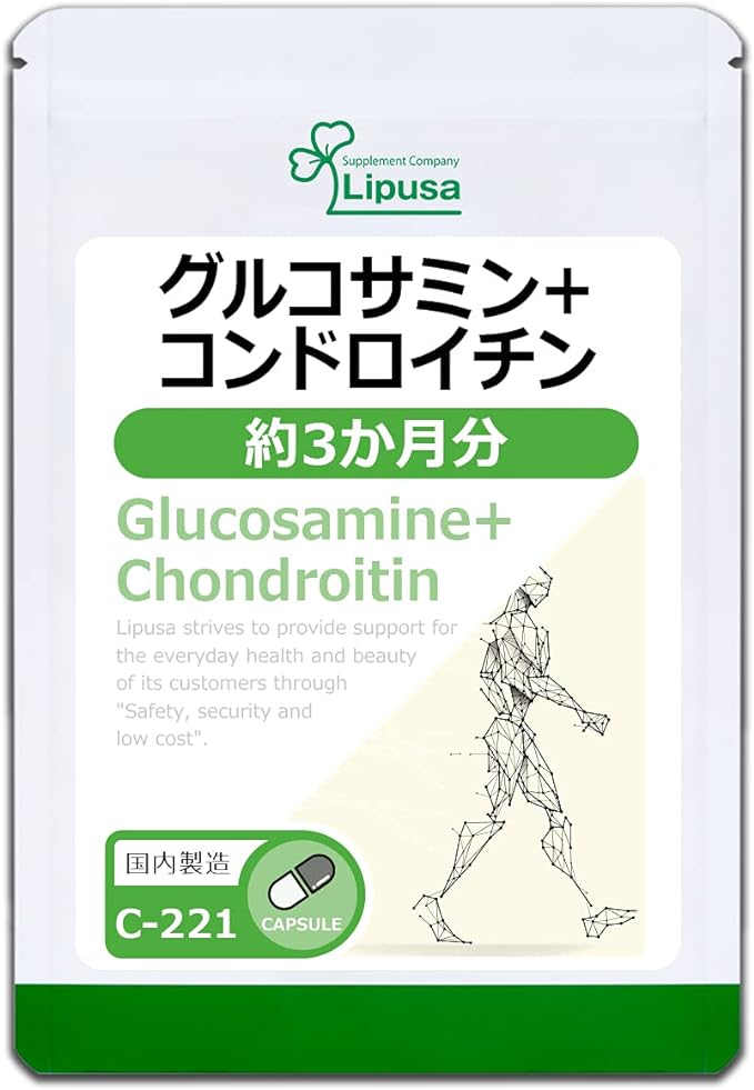 [Lipsa Official] Glucosamine + Chondroitin Approximately 3 months supply C-221 Hyaluronic Acid Supplement - BeesActive Australia