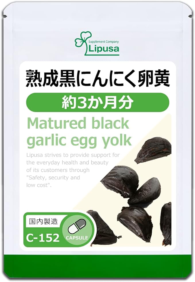 [Official Lipsa] Aged black garlic egg yolk for about 3 months C-152 supplement - BeesActive Australia