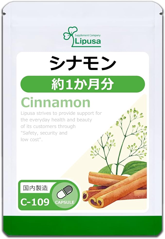 [Lipsa Official] Cinnamon 1 month supply C-109 Supplement - BeesActive Australia