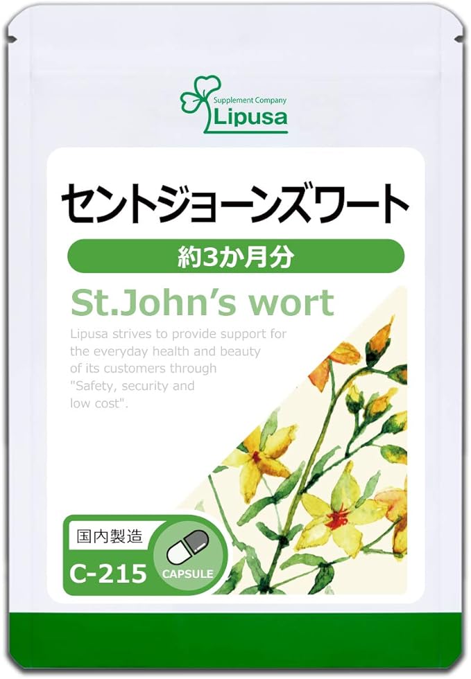 Ripsa C-215 St. John's Wort, Approx. 3 Month Supply, St. John's Wort - BeesActive Australia