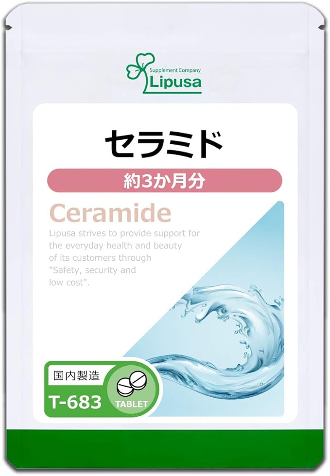 Lipsa Official T-683 Ceramide Supplement, Approximately 3 Months Supply - BeesActive Australia