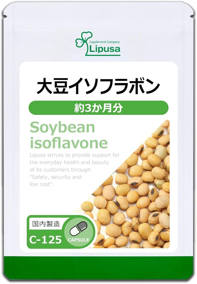 [Lipsa Official] Soy Isoflavones Approximately 3 months supply C-125 - BeesActive Australia