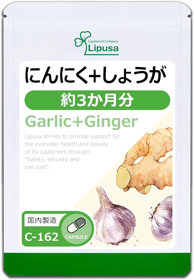 [Ripsa Official] Garlic + Ginger C-162 Supplement for about 3 months - BeesActive Australia