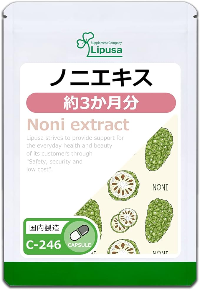 [Ripsa Official] Noni Extract Approximately 3 Months Supply C-246 Supplement - BeesActive Australia
