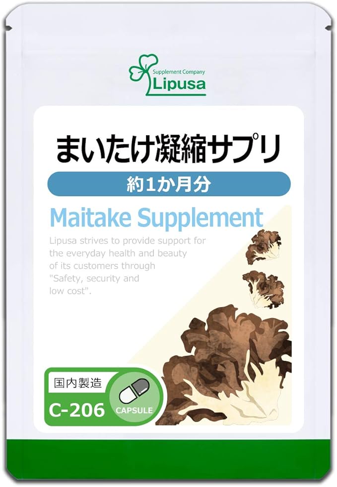 [Ripsa Official] Maitake Condensed Supplement Approximately 1 Month's Supply C-206 MX Fraction - BeesActive Australia