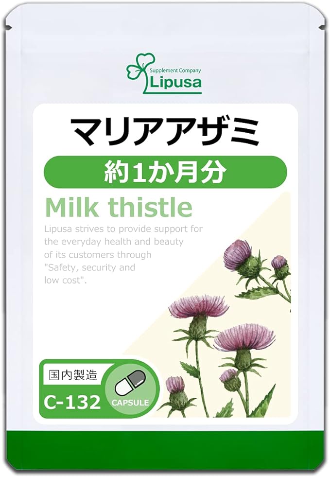 Lipsa Official, Maria Thistle, Approx. 1 Month Supply C-132 Milk Thistle - BeesActive Australia