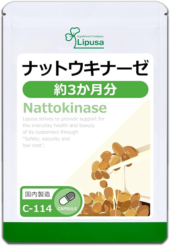 Lipsa Official C-114 Nutukinase Supplement, Approx. 3 Months Supply - BeesActive Australia