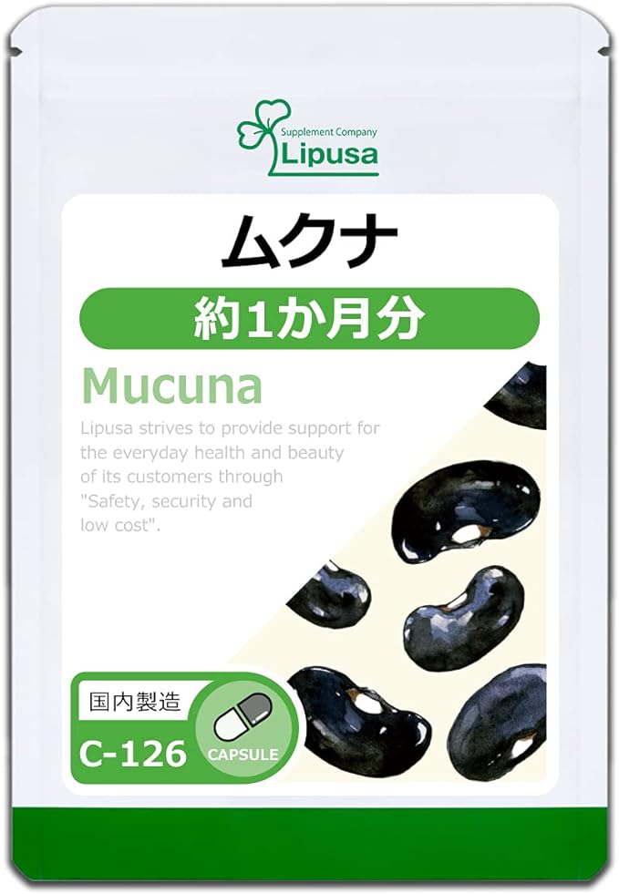 [Ripsa Official] Mucuna for about 1 month C-126 Dopamine - BeesActive Australia
