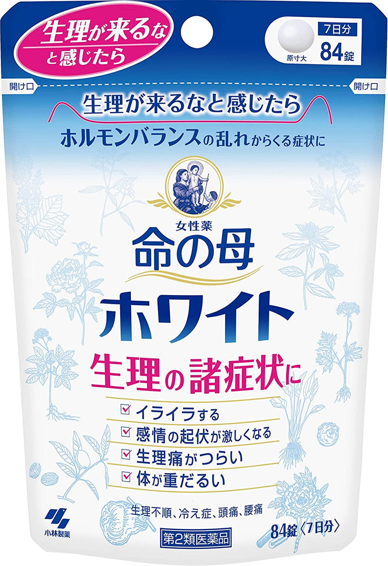 Inochi no Haha White 84 tablets - BeesActive Australia