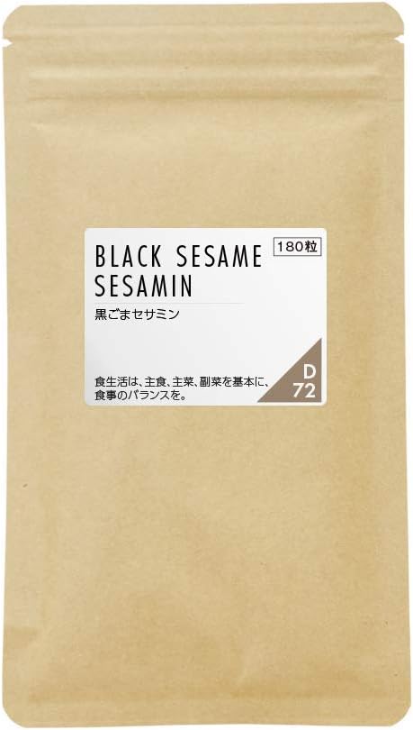 nichie Black Sesame Sesamin Soft Capsules Approximately 6 Months Supply (180 Capsules) UB - BeesActive Australia