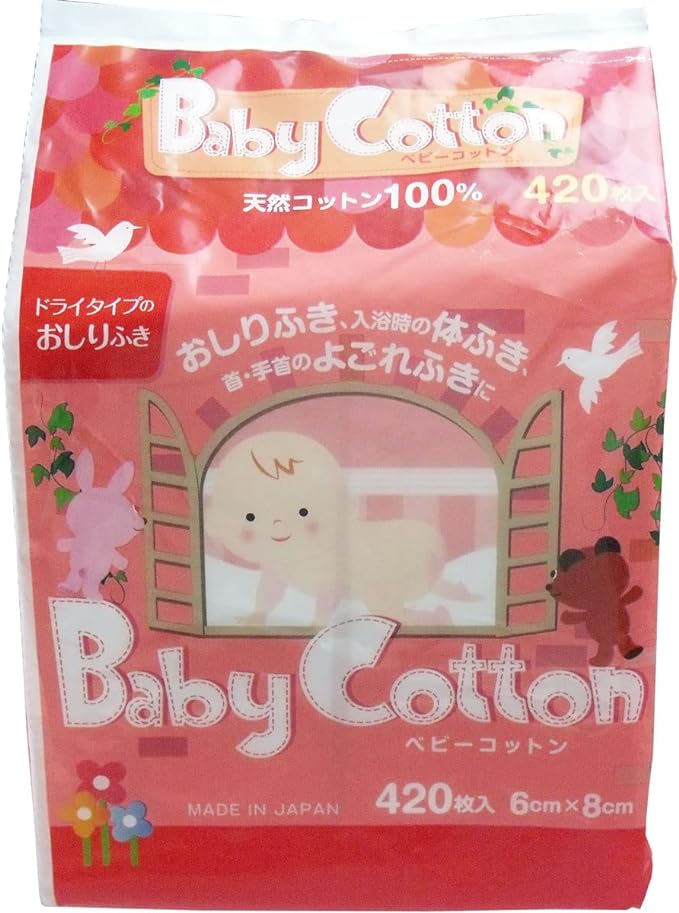 Baby cotton 420 pieces -  Australia