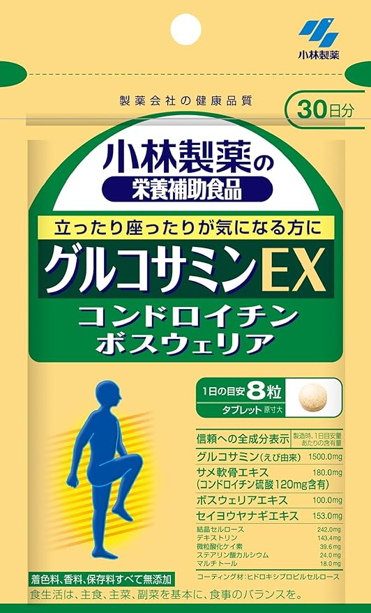 Kobayashi Pharmaceutical's nutritional supplement Glucosamine EX approximately 30 days supply 240 tablets - BeesActive Australia