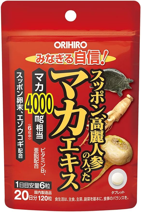 orihiro suppon, Ginseng, with makaekisu - BeesActive Australia
