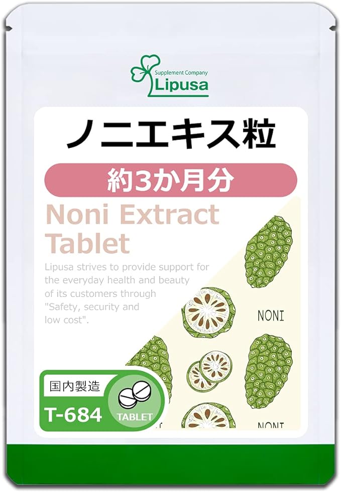 [Ripsa Official] Noni Extract Granules Approximately 3 Months Supply T-684 Vitamin Supplement - BeesActive Australia