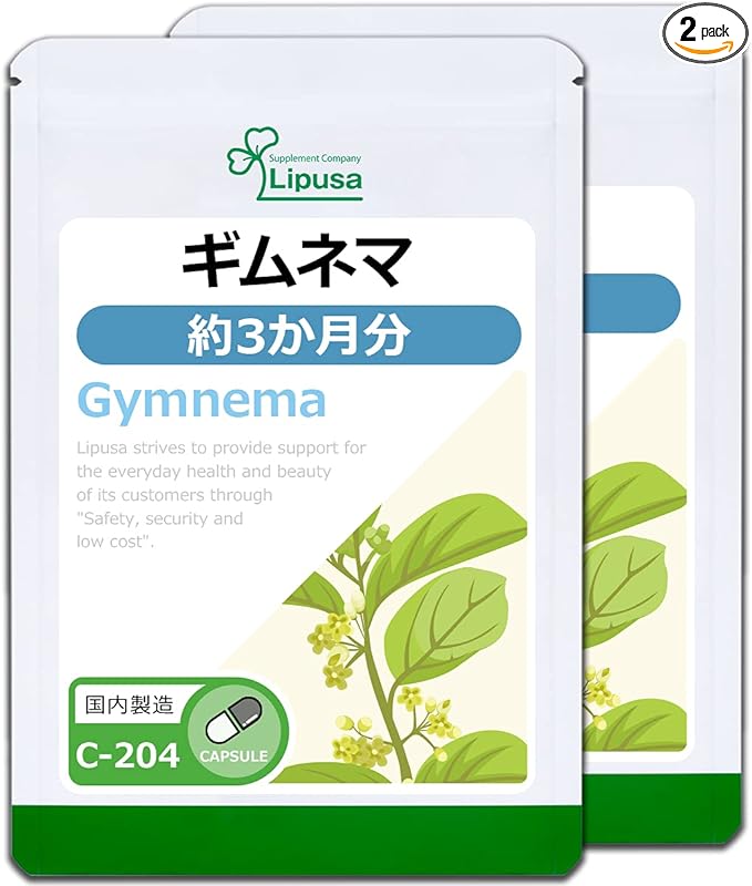 [Ripsa Official] Gymnema Approximately 3 months supply x 2 bags C-204-2 Diet Supplement - BeesActive Australia