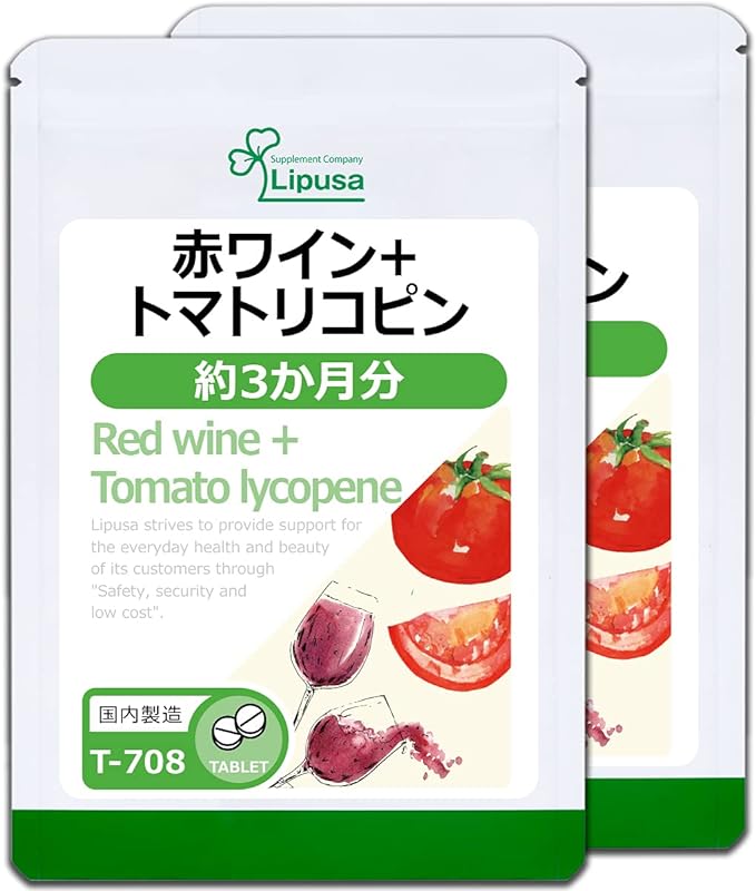[Lipsa Official] Red Wine + Tomato Lycopene Approximately 3 months supply x 2 bags T-708-2 Domestic production - BeesActive Australia