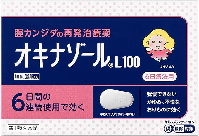 Oquinazole L100 6 tablets - BeesActive Australia
