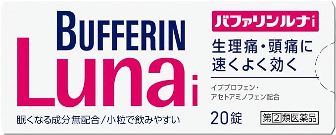 [Bufferin Luna I 20 tablets] -  Australia