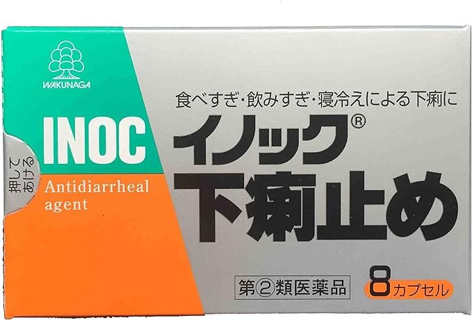 Inoc anti-diarrhea 8 capsules - BeesActive Australia