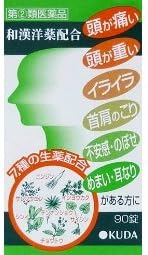 Okuda Neurological Agent K 90 tablets - BeesActive Australia