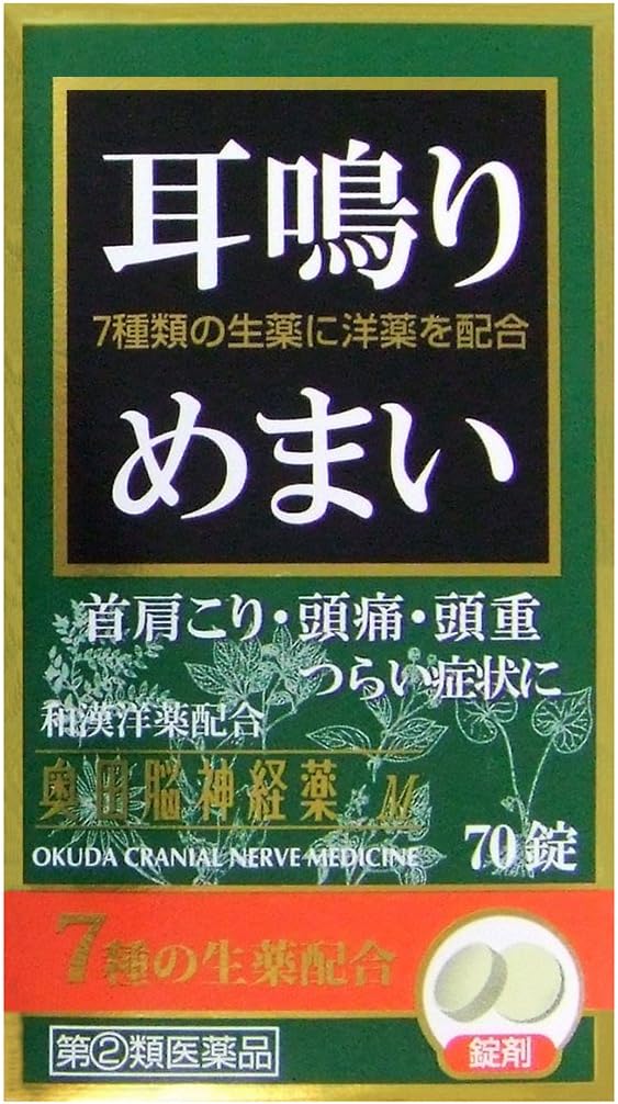 Okuda Neurological Agent M 70 tablets - BeesActive Australia