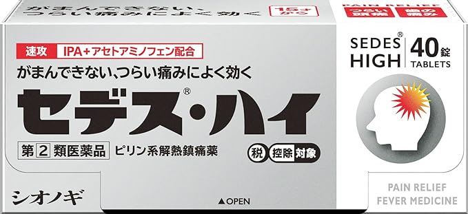 [Sedes High 40 tablets - BeesActive Australia