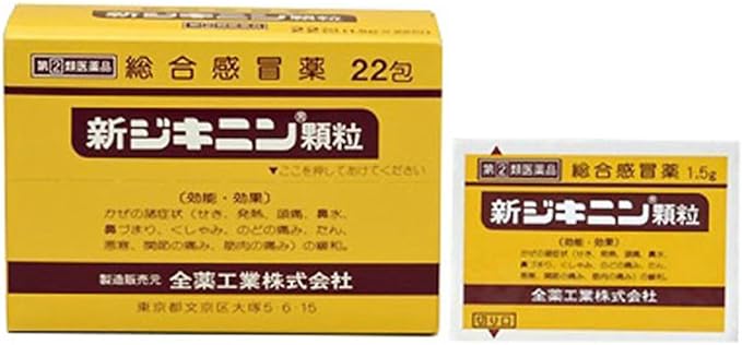 New Jikinin Granules 22 packs - BeesActive Australia