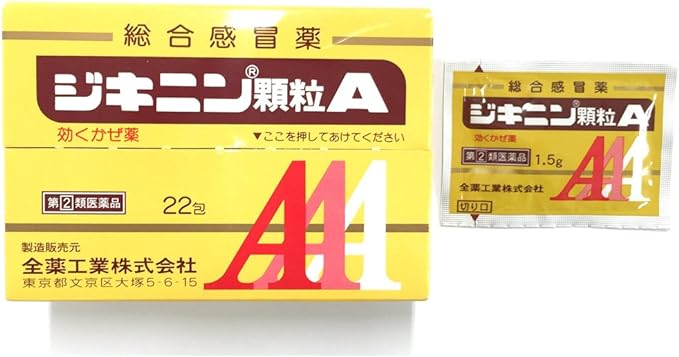 Jikinin Granules A 22 packets - BeesActive Australia