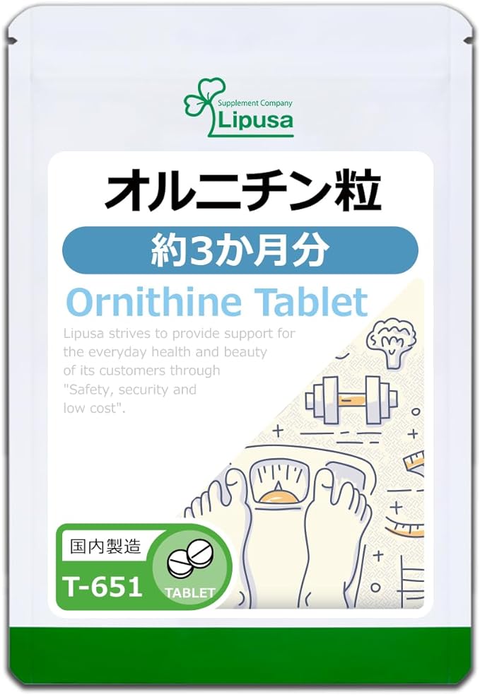 [Ripsa Official] Ornithine Granules Approximately 3 Months Supply T-651 Free Amino Acid Supplement - BeesActive Australia