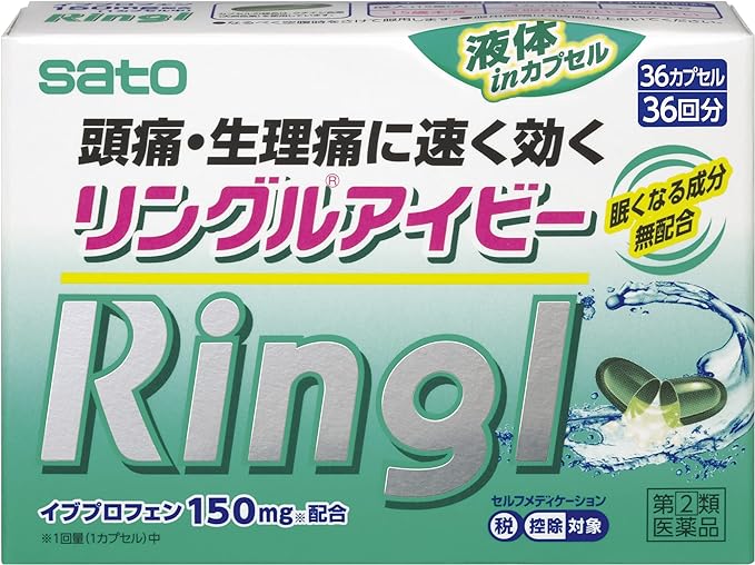 Ringle Ivy 36 capsules - BeesActive Australia
