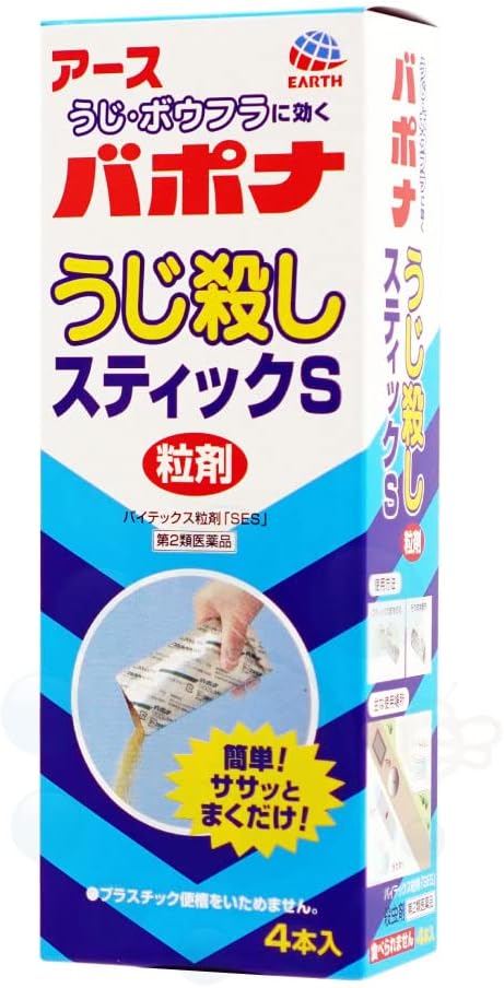 Vapona maggot killing stick S granules 4 packets - BeesActive Australia