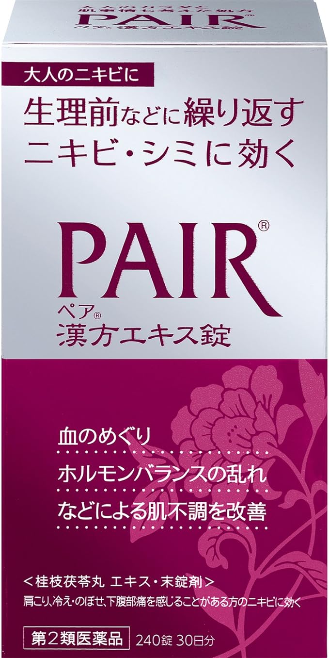 Pair Chinese herbal extract tablets 240 tablets - BeesActive Australia