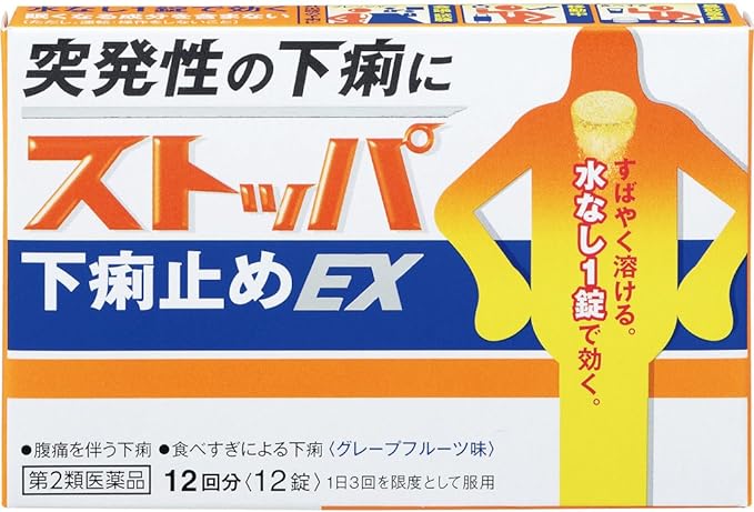 Stopper antidiarrheal EX 12 tablets - BeesActive Australia