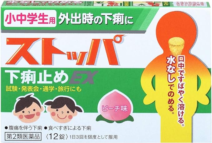 Stopper antidiarrheal EX 12 tablets for elementary and junior high school students - BeesActive Australia