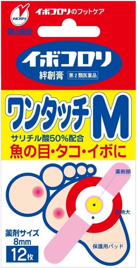 Ibokorori bandage one-touch M 12 pieces -  Australia