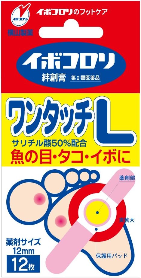 Ibokorori bandage one-touch L 12 sheets -  Australia