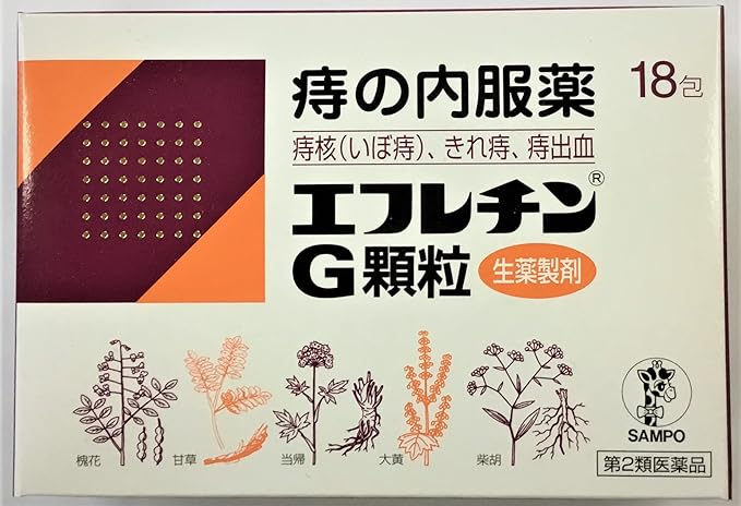 Efretin G granules 18 packets - BeesActive Australia