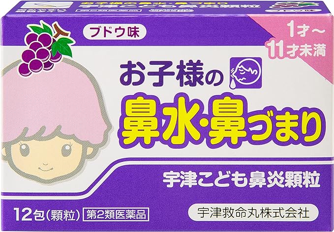 Utsu Children's Rhinitis Granules 12 packs - BeesActive Australia