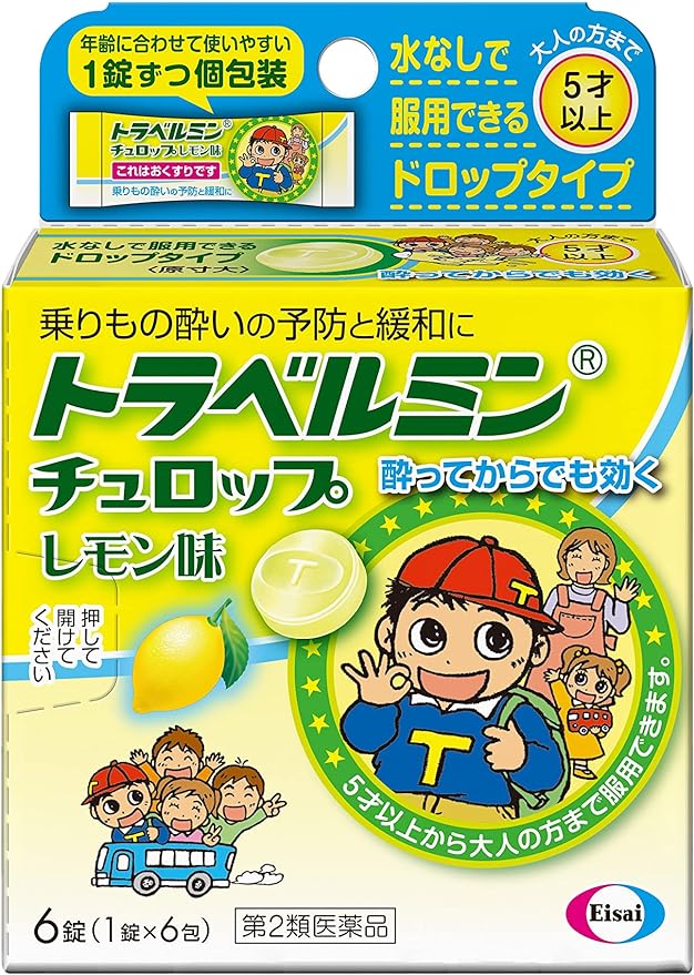 Travelmin Chulop lemon flavor 6 tablets - BeesActive Australia
